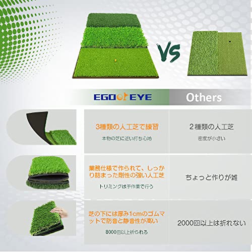 EGOOIEYE 3in 1 ゴルフ練習マット ショットマット 素振り ス