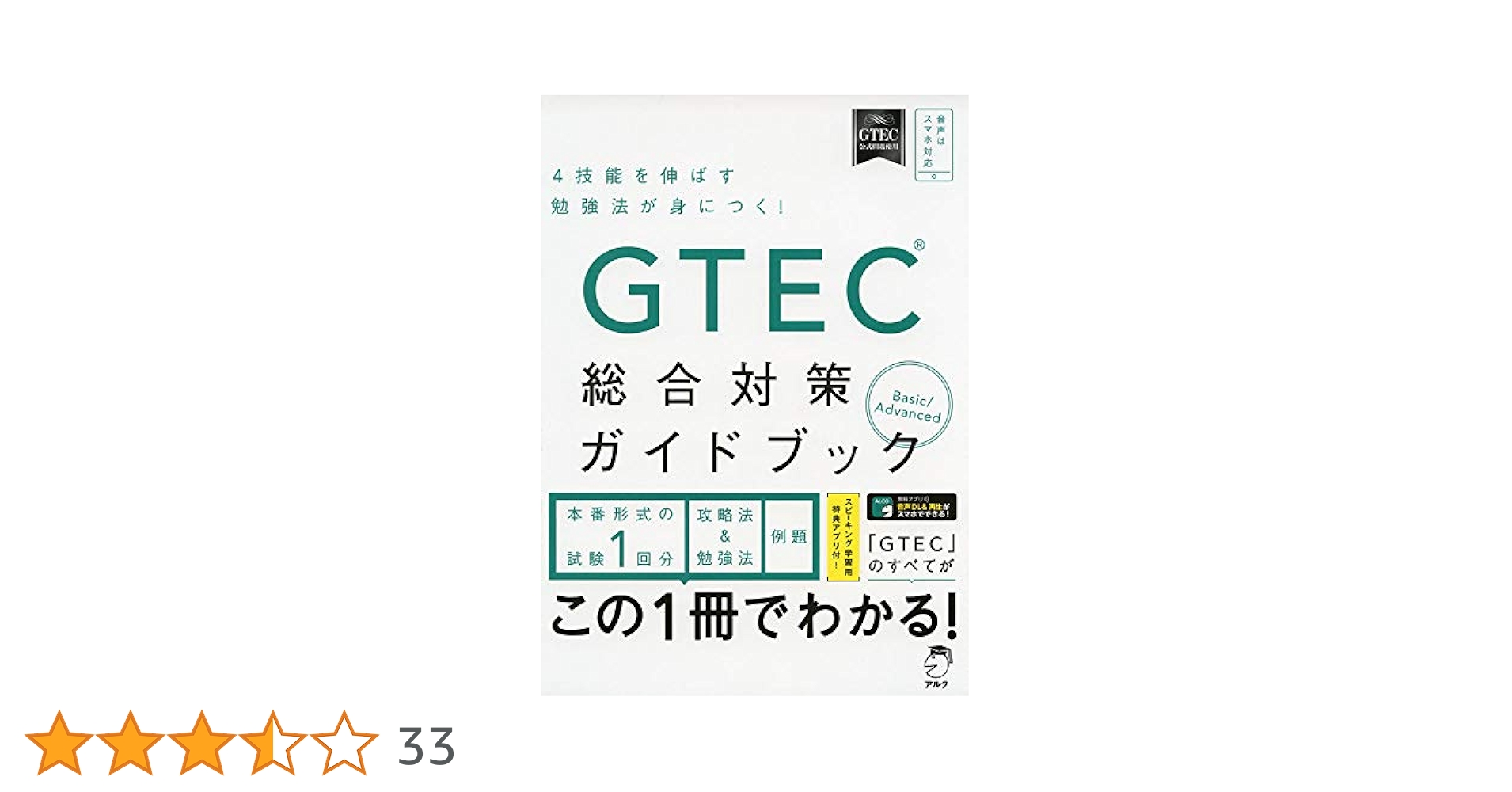 TSPガイドブック:コーチング編 : ソフトウェア開発の課題 12 TSPガイドブック:コーチング編(12) ソフトウェア開発の課題 IT