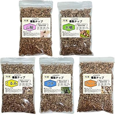 メスティンで燻製ハニーナッツと燻製かまぼこのち庭BBQでラムチョップ