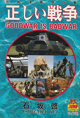 Amazon.com: Kei Ishizaka: books, biography, latest update