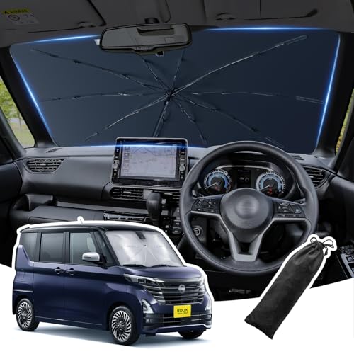 LANGBEAN 日産 ルークス 3代目 B40系 傘型サンシェード 2025改良式 車...