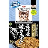 スマック キャットスマック 贅沢素材 長崎産焼きあご味 1.6kg キャットフード
