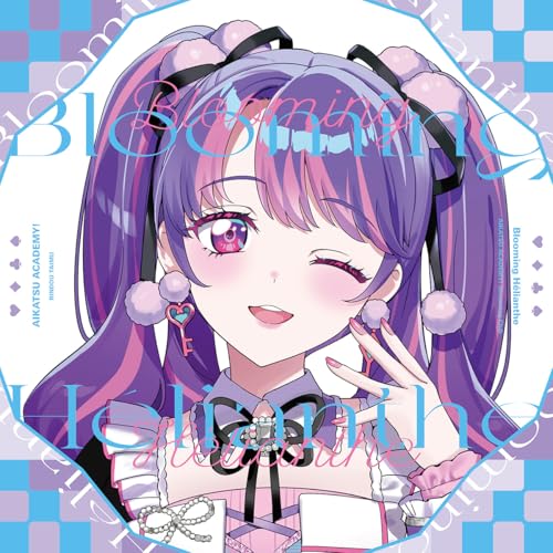 「Blooming Hélianthe」 (たいむ盤) - アイカツアカデミー！配信部