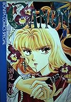 CANON 2 4253157424 Book Cover
