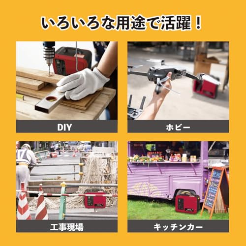 HANDSCREAFT Holiy カセットガスインバータ発電機 23907 の商品画像 4