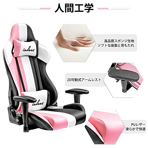 iodoos ゲーミング座椅子 座椅子 ゲーミングチェア 180度リクライニング ハイバック シリーズ可動肘 ヘッドレスト 肘掛け付き 165FAA [4]