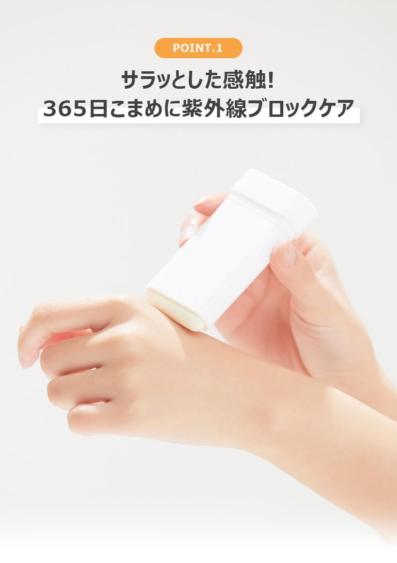 Amazon.co.jp: Dainy MINERAL SUN STICK ダイニー ミネラルサン
