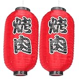 BIUDECO Japanische Stofflaterne Satz Outdoor Dekoration für Sushi Restaurants Grilllokale und Partys