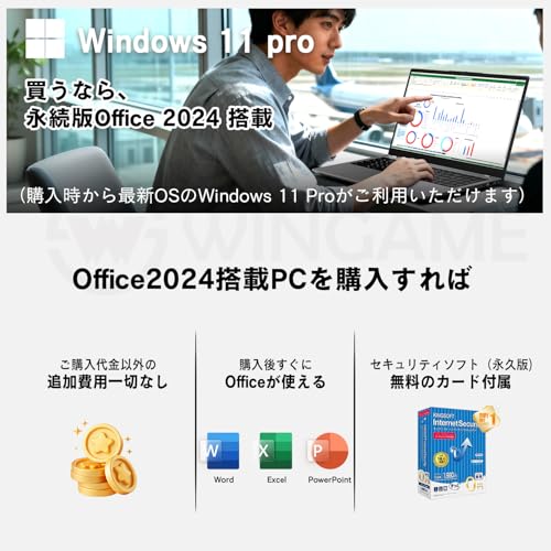 Amazon.co.jp: 新品パソコン専門屋の「Wingame」へようこそ