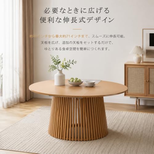 北欧風おしゃれ 円形伸長式ダイニングテーブル 天然木製 格子脚 2人用・4人用・6人用対応 幅120~180cm×奥行き120cm×高さ75.5cm MDF素材 組立品 ナチュラルカラー (幅120cm,A) [5]