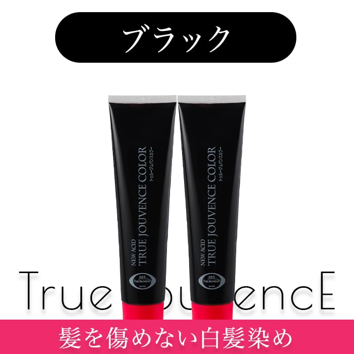 Amazon | 【プロ仕様の酸性カラー】TJ アシッドカラー 白髪染め ヘア