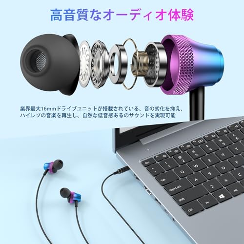 イヤホン 有線 マイク付き 3.5mmジャック HIFI音質 カタル型 通話対応 重低音 パソコン PC ゲーミング 子供用イヤホン 快適な装着感 編組線 対応iPhone 6s SE/iPad/PS5/AQUOS sense8 7/Redmi/OPPO Reno9A/7A/Samsung/Xperia/motoなど機種 テレワーク Web会議 キッズ勉強 紫色