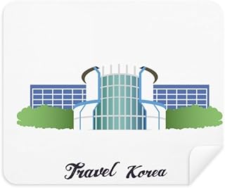 Korea Gwacheon Science Museum Cleaning Cloth Screen Cleaner 2pcs Suede Fabric