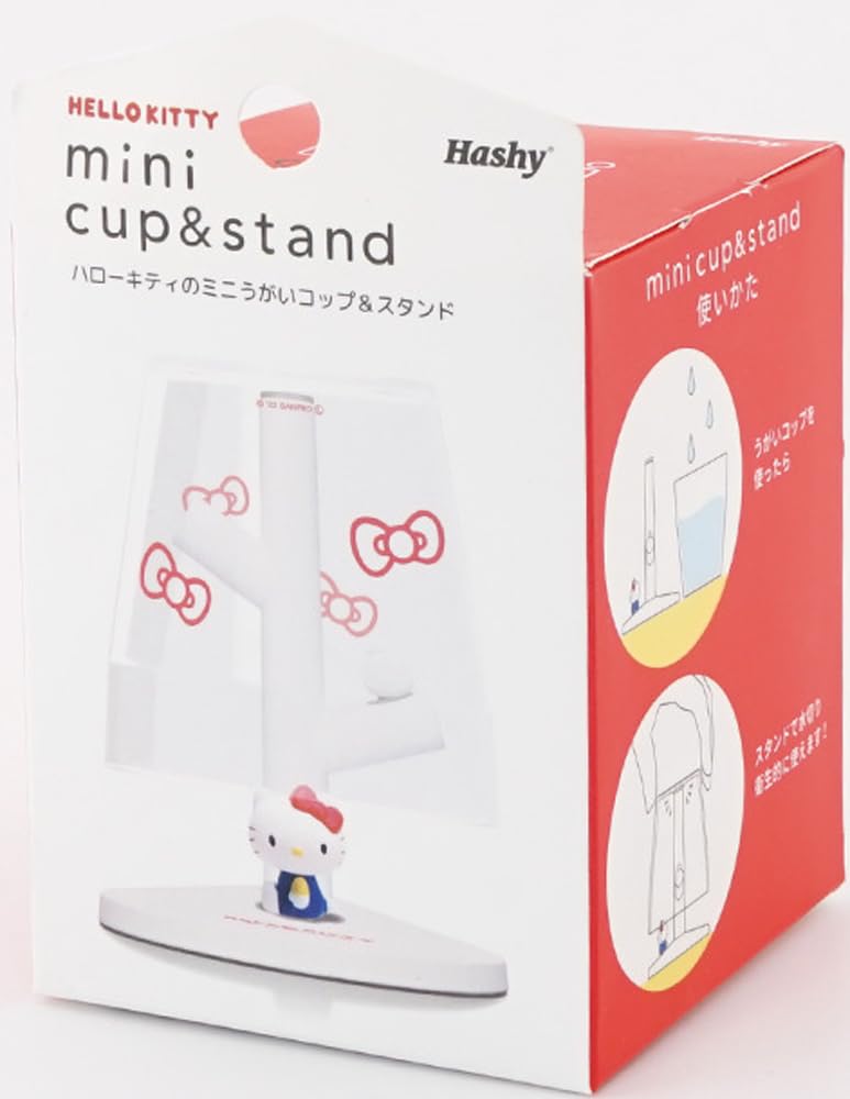 Amazon.co.jp: ハシートップイン コップ スタンド キティ うがい