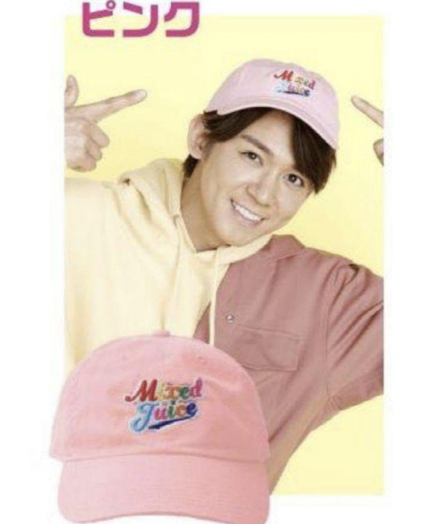 Amazon.co.jp: ミックスジュース キャップ ジャニーズ WEST ZJW7I