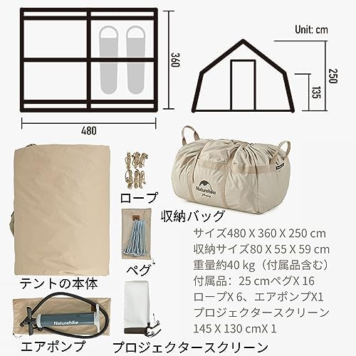 Amazon.co.jp: Naturehike エアーテント 17.2㎡ 2.5m高さ 天窓と煙突穴