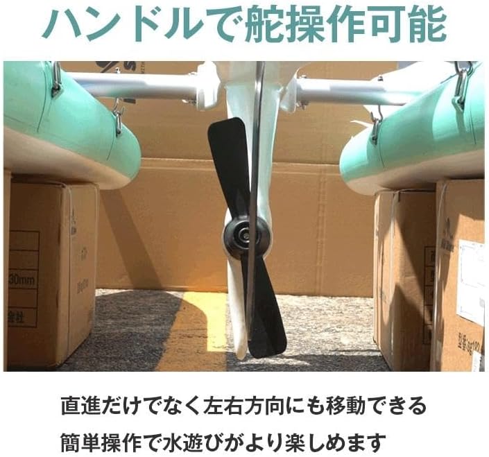 Sun Percy Water Bike Водный велосипед SUP Надувная доска для весла Поплавок выдвижной, фото 7