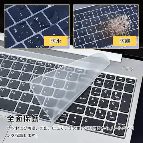 Anytop キーボードカバー 13~14インチ用