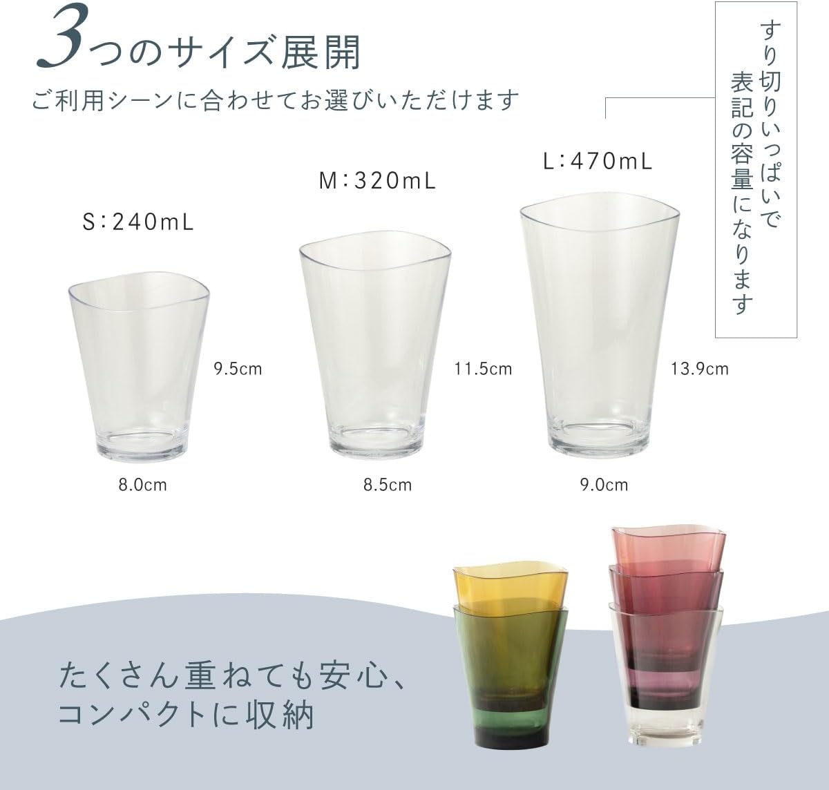 Plakira Unbreakable Fluttering Tumbler Glass, Easy to Use, Stylish, Cup, Iced Coffee, Highball, Juice, Beer, Outdoor, Camping, Wedding Gift, Pair Glasses, Dishwasher Safe, Microwave Safe, Yellow,