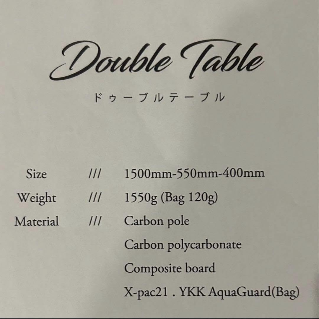 Amazon.co.jp: windy and rainy double table ドゥーブルテーブル 管理