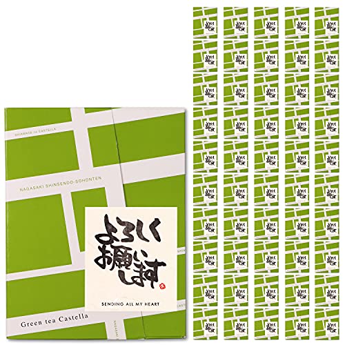 長崎心泉堂 よろしくお願いします お菓子 プチギフト 抹茶カステラ 個包装 50個 手提げ袋付き TK20x50