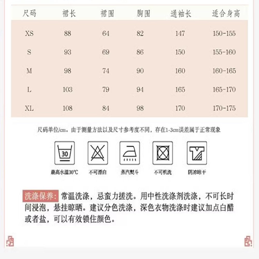 Chiński tradycyjny kostium Hanfu Dress, chińska od Męska koszula Hanfu w stylu Jin w stylu chińskim Wei Jin ze spódnicą Ru z dużymi rękawami(Red,Medium)