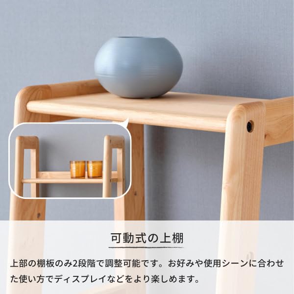 Amazon｜ISSEIKI ラック 45 (アルダー材) エルザ-4 シェルフELZA-4