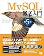 セール中のKindle本18：MySQL徹底入門 第5版【リフロー型】 MySQL 8.4 LTS対応