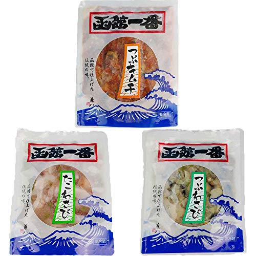 つぶキムチ つぶわさび たこわさび 130g×各1P はるか 北海道産 コリコリ食感