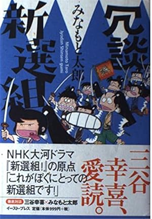 熱笑花沢高校 　全29巻 Amazon.co.jp: 熱笑花沢高校 29 (少年チャンピオン・コミックス
