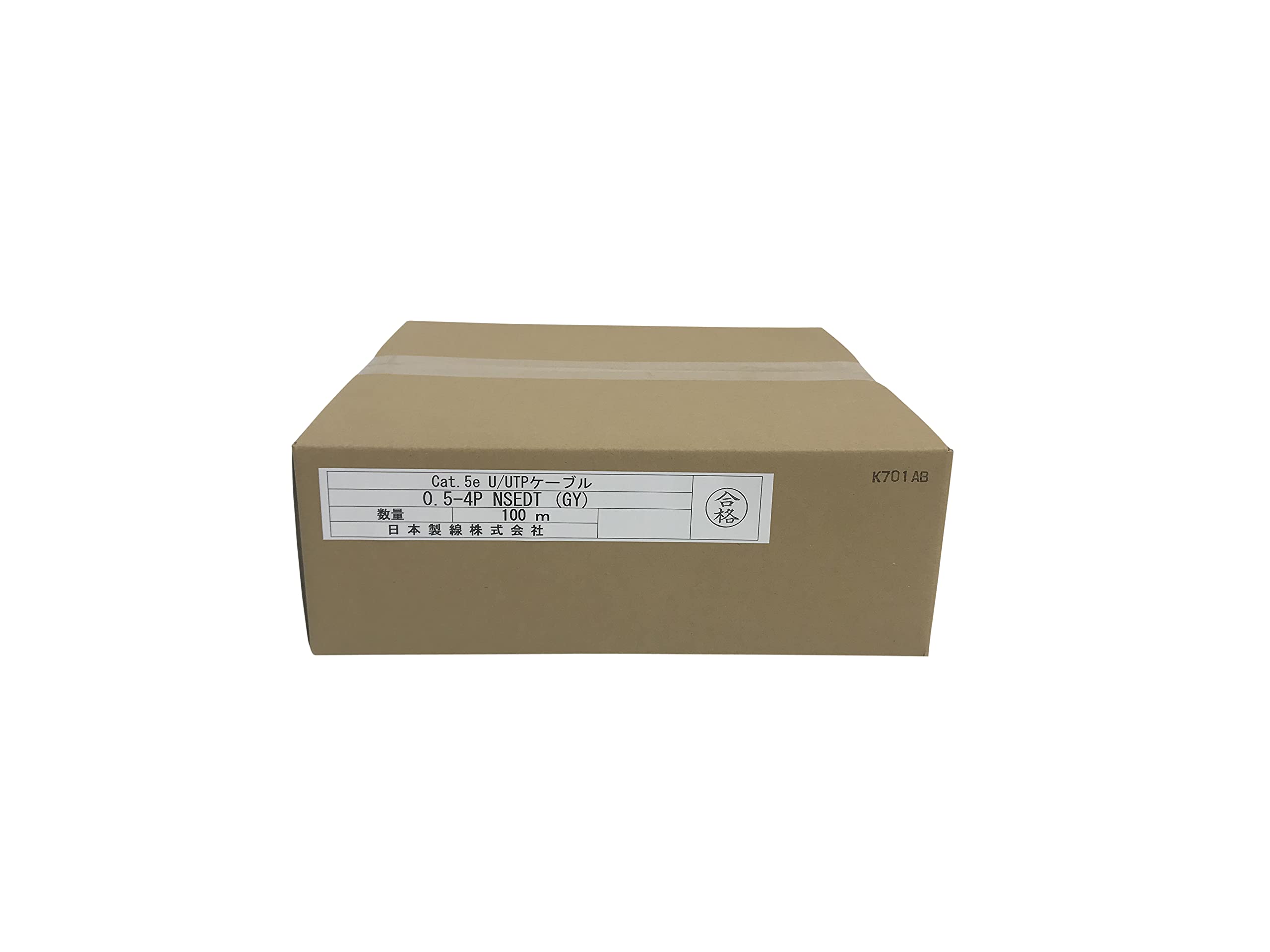 Amazon.co.jp: 日本製線 高性能ギガビット伝送対応LANケーブル （Cat5e 