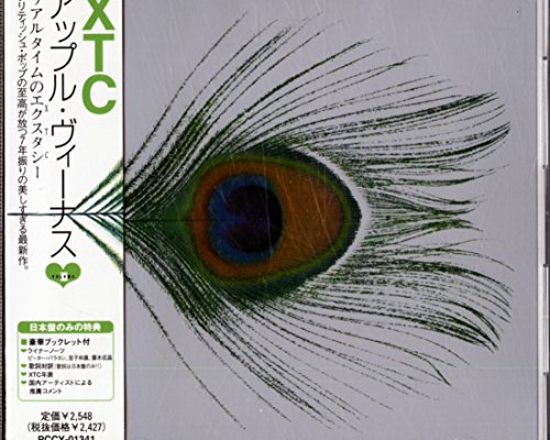 アップル・ヴィーナスのサムネイル