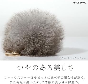 Amazon.co.jp: [JOIN・K] フォックス ファー キーチェーン かわいい