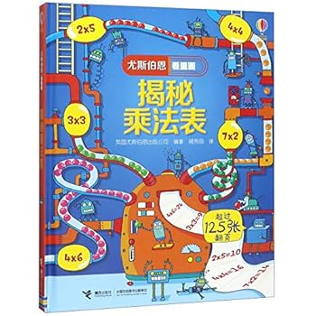 Hardcover ?????(?)/??????? [Chinese] Book