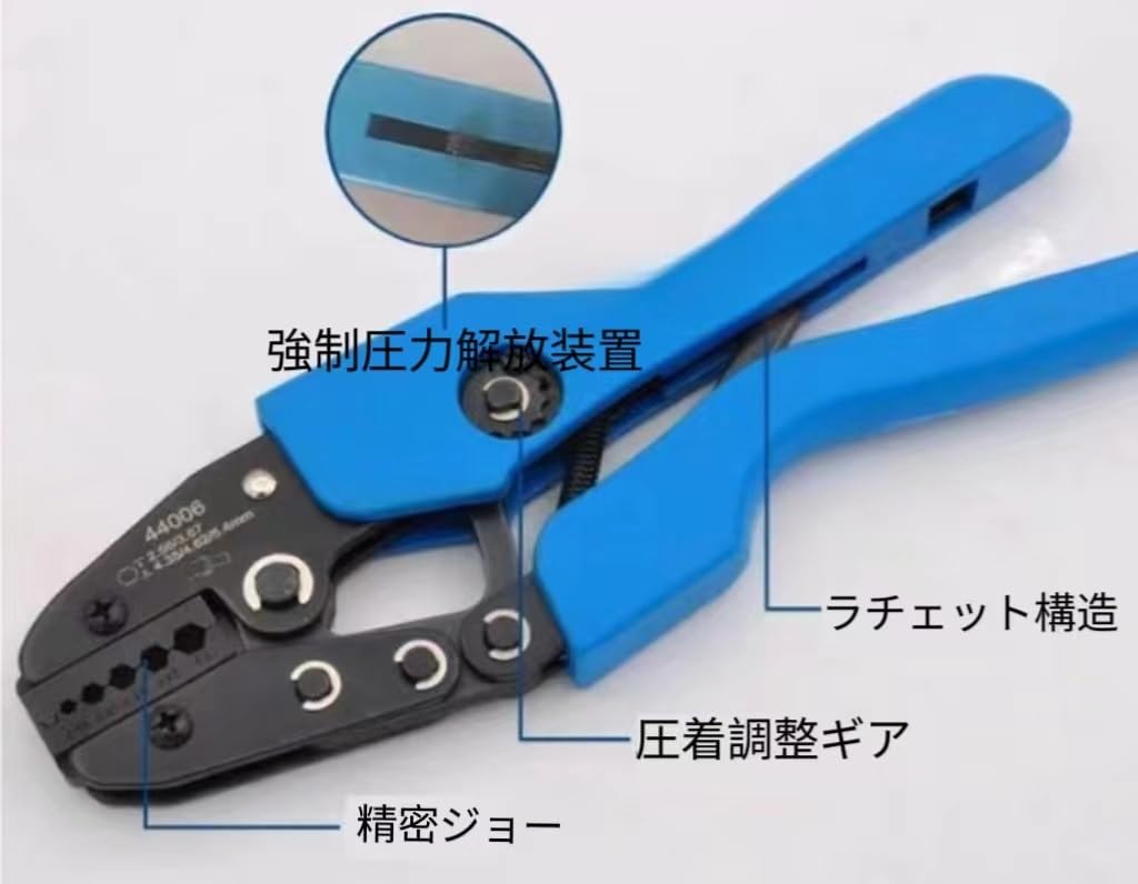 Amazon | 圧着ペンチ 手動圧着工具 圧着 非絶縁加熱フィルム端子  