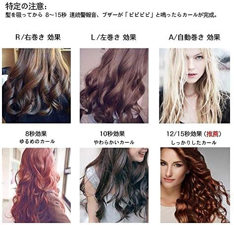 Amazon Ryanboo オートカールアイロン ミラカール Automatic Hair Curler 自動カールアイロン 自動コテ ヘアアイロン カール 10段階温度調整 Max230 海外対応 Mrbpnk Ryanboo ヘアアイロン Amazon Ryanboo オートカールアイロン ミラカール Automatic Hair Curler 自動カールアイロン 自動コテ ヘアアイロン カール 10段階温度調整 Max230 海外対応 Mrbpnk Ryanboo ヘアアイロン