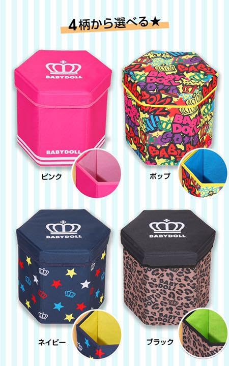 Amazon.co.jp: ベビードール ノベルティ スツールボックス 3つ 
