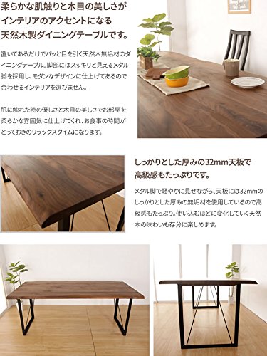 Amazon | ダイニングテーブル おしゃれ 幅180cm 木製天板 食卓テーブル 