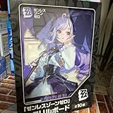 GiGO ゼンレスゾーンゼロ ゼンゼロ アクリルボード ビビアン