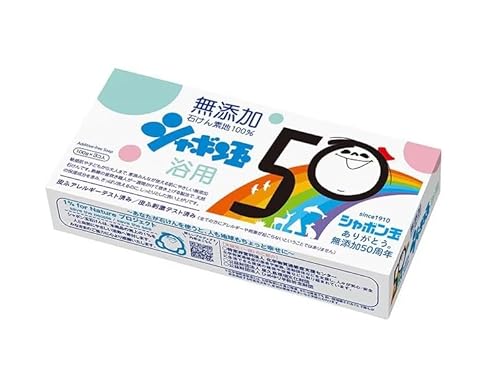 【SNSで話題】無添加 シャボン玉浴用石けん シャボン玉 化粧石けん 100g×3個入り 無添加せっけん 爽やか RitsNxtオリジナルシール付き