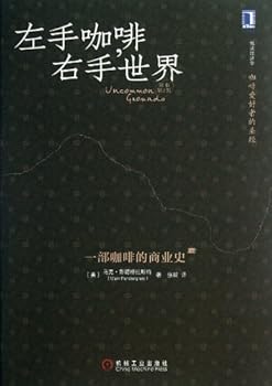 Paperback Uncommon Qnomndo (Chinese Edition) [Chinese] Book