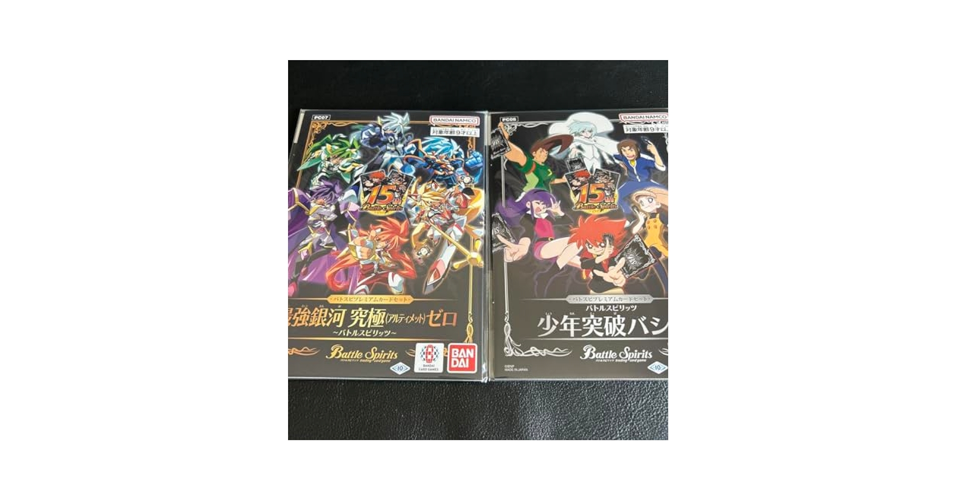 Amazon.co.jp: バトスピプレミアムカードセット バトル
