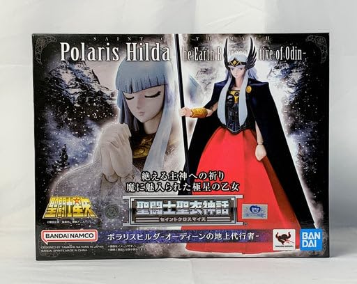 Amazon.co.jp: 聖闘士聖衣神話 ポラリスヒルダ -オーディーンの地上 