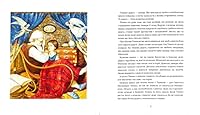 Різдвяна крамничка тітоньки Мальви 6175852052 Book Cover