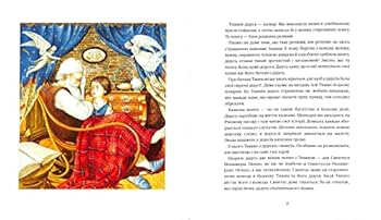 Hardcover ???????? ????????? ???????? ?????? [Ukrainian] Book