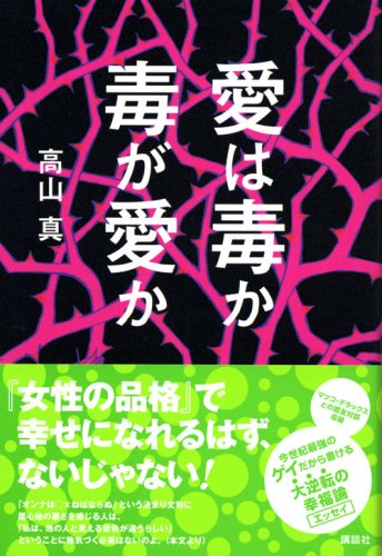 Amazon.com: Makoto Takayama: books, biography, latest update
