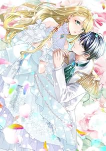 死に役はごめんなので好きにさせてもらいます＠COMIC 第1巻