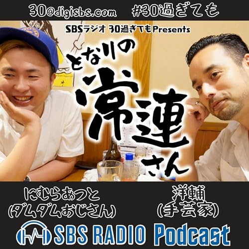 2026年3月21日放送　「MBTI診断」