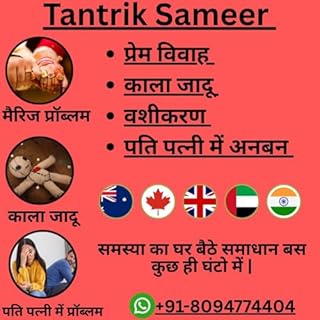 +91-8094774404 Spell To die In Your Sleep &mdash; Voodoo Death Spells Instant Death Spells Titelbild