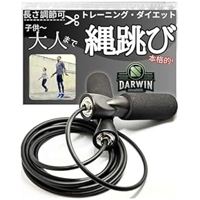 なわとび 縄跳び トレーニング 運動 大人 子ども グリーン 収納袋付き なわとび 縄跳び トレーニング 運動 大人 子ども グリーン 収納